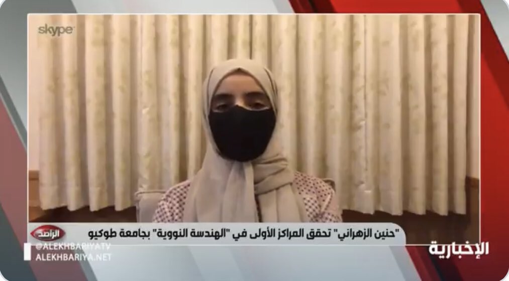 للمرة الرابعة على التوالي.. وسفير خادم الحرمين؛ يكرمها..

المبتعثة السعودية حنين بنت عبدالله الزهراني  لدولة اليابان؛ تحقق المراكز الأولى في تخصص " الهندسة النووية " بجامعة طوكيو . 🇯🇵 

فخر والله فخر ✌🏻وبإذن الله نشوفها بالبرنامج النووي السعودي القادم 🇸🇦.
