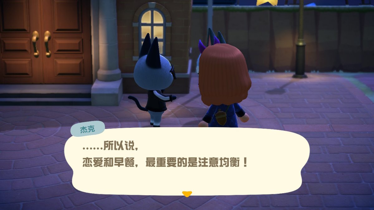 Juliecatac's tweet photo. #AnimalCrossing #ACNH #NintendoSwitch https://t.co/dsLCzhqA9V
