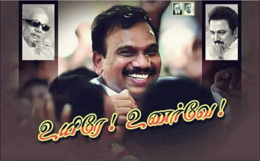 vikkiofficial7's tweet photo. இந்திய வழக்காடுமன்ற வரலாற்றில் சரித்திரம் படைத்த அண்ணனுக்கு இதயம் கனிந்த பிறந்தநாள் நல்வாழ்த்துக்கள்... 

#Spectrumraja 🖤❤🔥👨‍⚖️ https://t.co/vVbf3cPCFI
