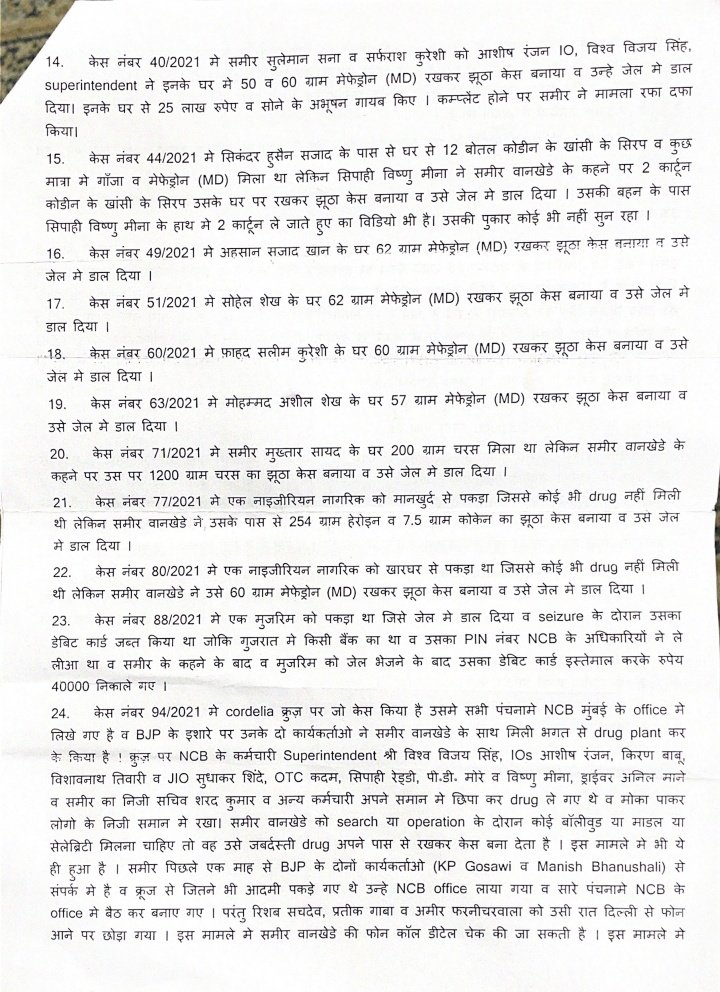 nawabmalikncp tweet picture