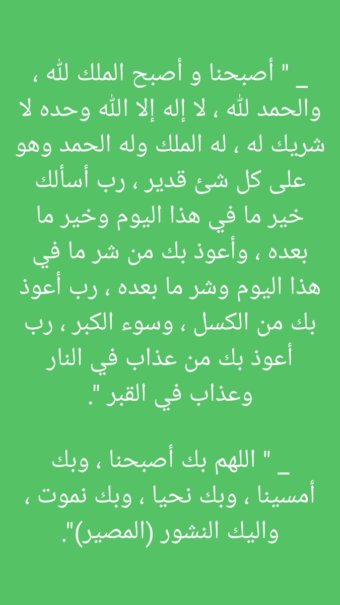 EdreesSh's tweet image. 