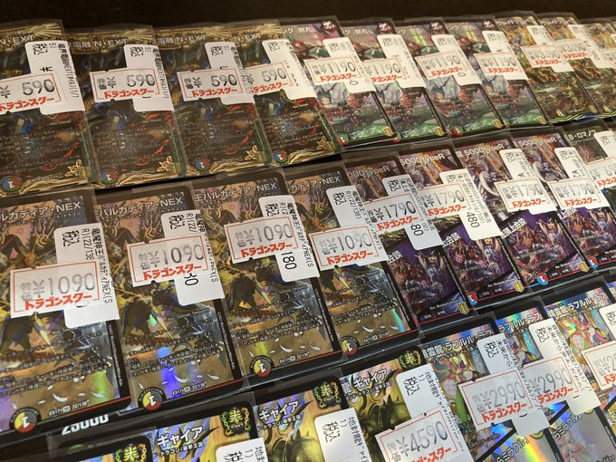 ds_nipponbashi2's tweet photo. 🔥🔥🔥＃ドラスタ２号店 🔥🔥🔥

本日のおすすめ特価はこちらです👀

＃ラフルルラブ　2990
＃ガイアッシュカシザー　4390
＃ギャイア　4590
＃5000typer　1790
＃旅丸　1190
＃N・EXT　590
＃カツキング　6490
＃グレイトフルベン　3490
＃ザーディクリカ　3390

＃デュエマ　
＃ドラ2 https://t.co/s5G5fQQFv8