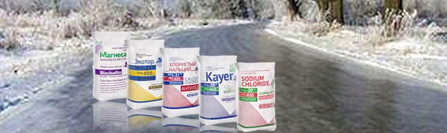 Противогололедные реагенты. Посыпка реагентами тротуаров. Как работают реагенты. Противогололедные реагенты. Противогололедный дорожный реагент.
