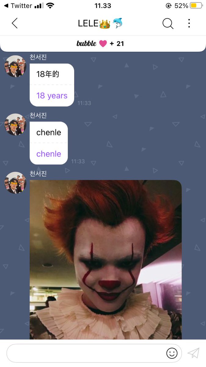 TYJDTIME's tweet photo. KAGET GUE ANJIR CHENLE https://t.co/lBqNRepz7q