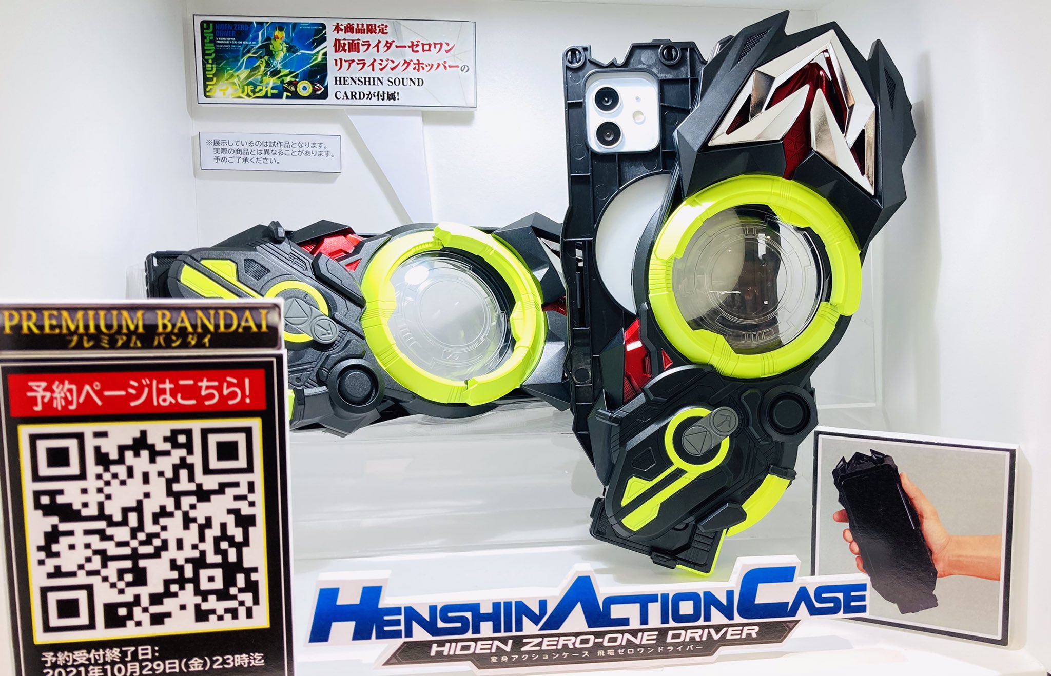 仮面ライダーストア on X: 