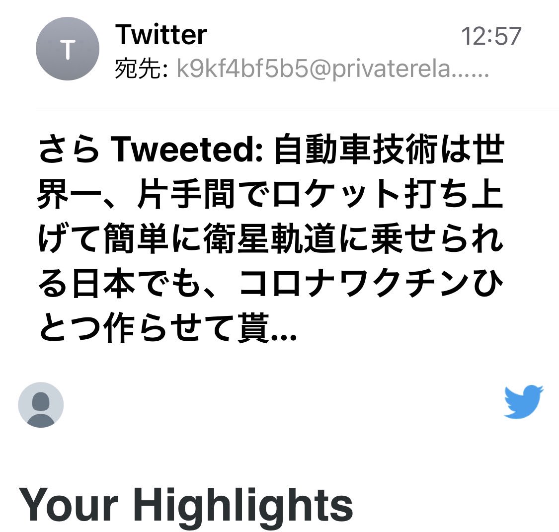 yamatoryu's tweet photo. k9kf4bf5b5@privaterelay.appleid.com

毎日しつこく送られてくる悪質なスパムのアドレス。 https://t.co/UnpdYKPBiO