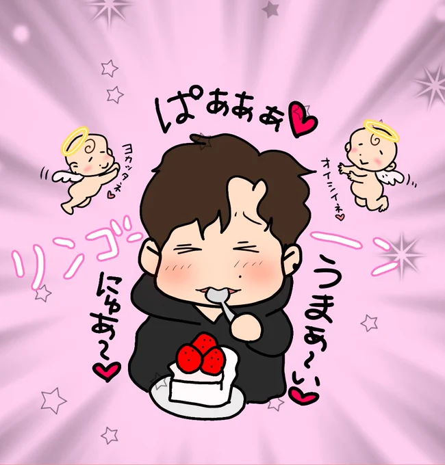 いちごになりたい🍓
やっと全部見たよ
甘い物食べてる時、ほんとに幸せそうで
こっちまでニコニコしちゃう😊

昼休みをこれに費やす😅 