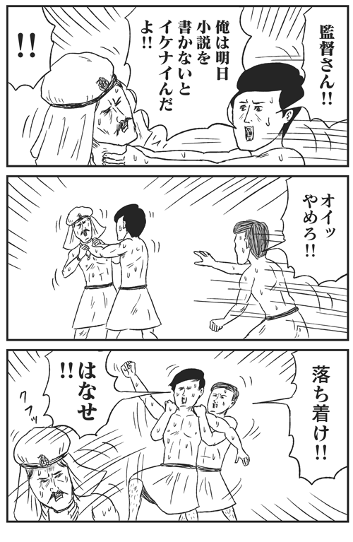 【メラメラ発売中】「和田ラヂヲの火の鳥」電子版ありあり。 https://t.co/08Ww37VBsu  ※こちらもメラメラよろしくお願いいたします。 