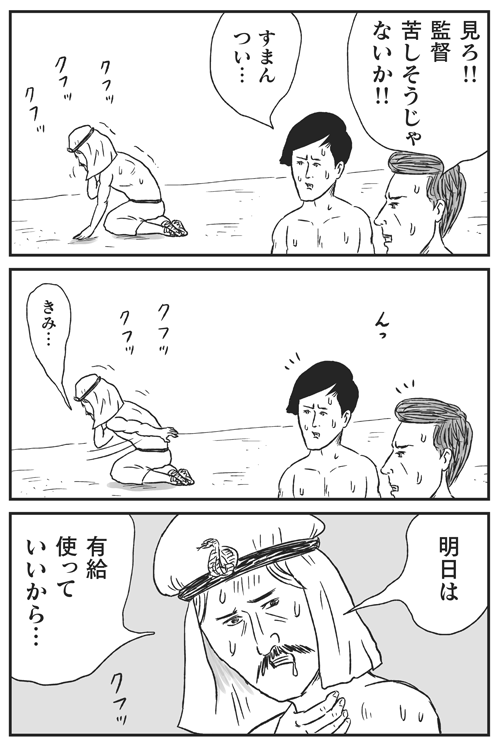 【メラメラ発売中】「和田ラヂヲの火の鳥」電子版ありあり。 https://t.co/08Ww37VBsu  ※こちらもメラメラよろしくお願いいたします。 