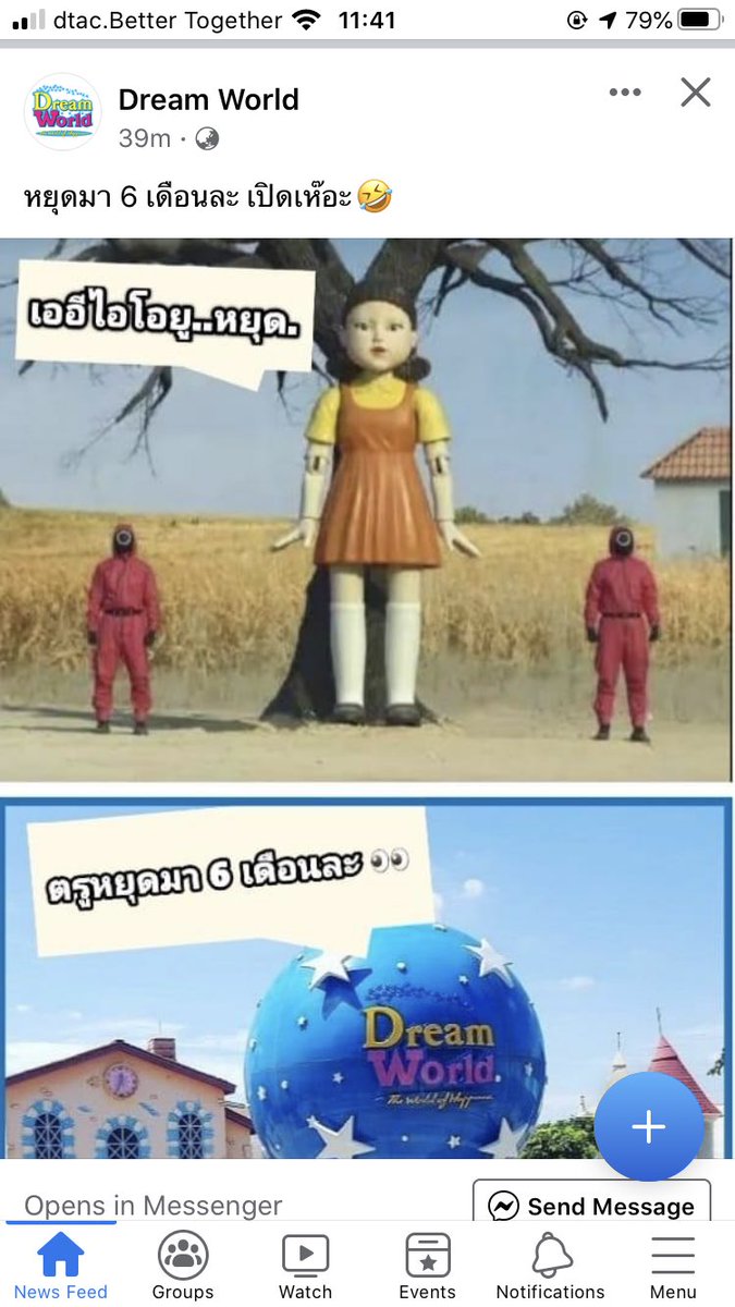 แอชชี่เป็นมัมหมีร่าเริง 🌈 tweet media