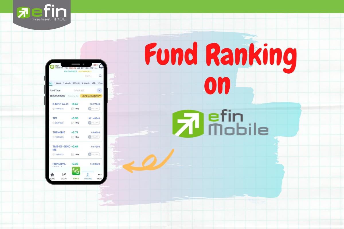 " Fund Ranking " on efin mobile 📈📲
ดูการจัดอันดับกองทุนที่ผลตอบแทนสูงสุด
.
👉สามารถเลือก Period ที่อยากดูข้อมูล
👉ตั้งกองทุนที่สนใจ เป็น Following ของคุณเองได้
.
‼️ดาวน์โหลดเลย‼️
.
#efinmobile
Download efin Mobile
IOS: apple.co/34WiVEf
Android: bit.ly/2MeVzDb