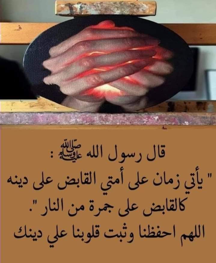 محمد الناصر أبو مهند (@msam223) on Twitter photo 