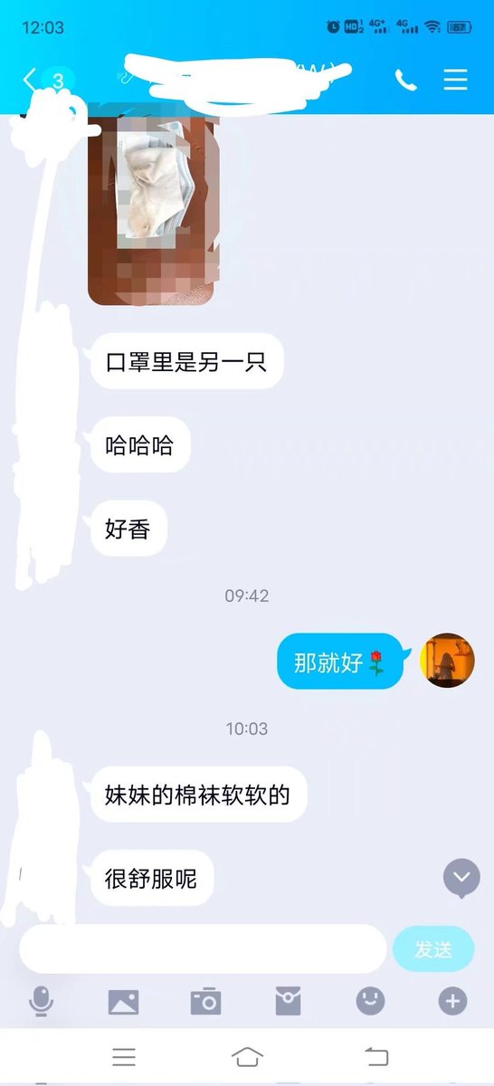 DanielHartl15's tweet photo. #文爱#陪聊#原味棉袜 https://t.co/tFeXuOqYyG