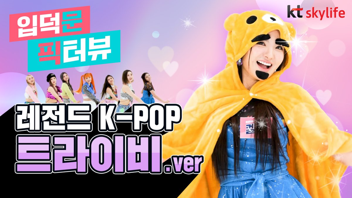 스카이라이프 tweet media