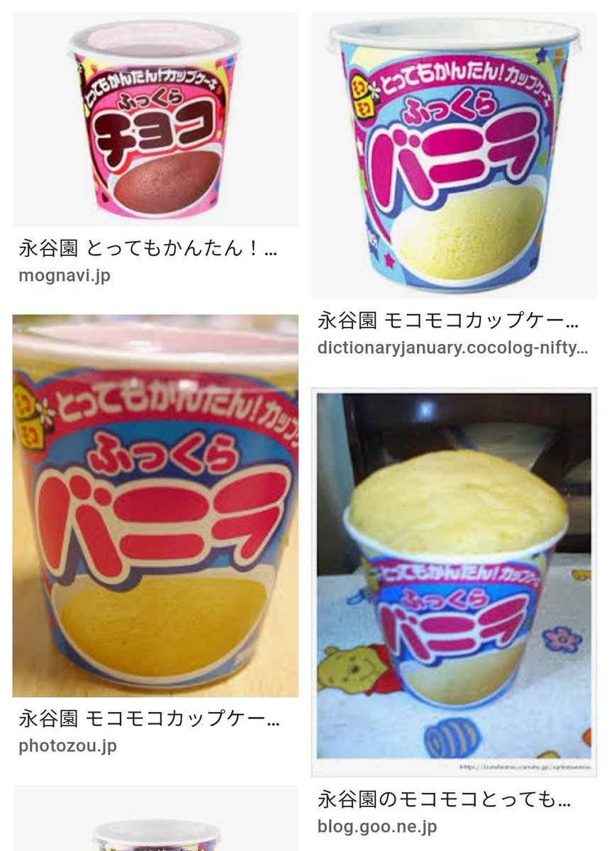 モコモコカップケーキ Twitter Search Twitter