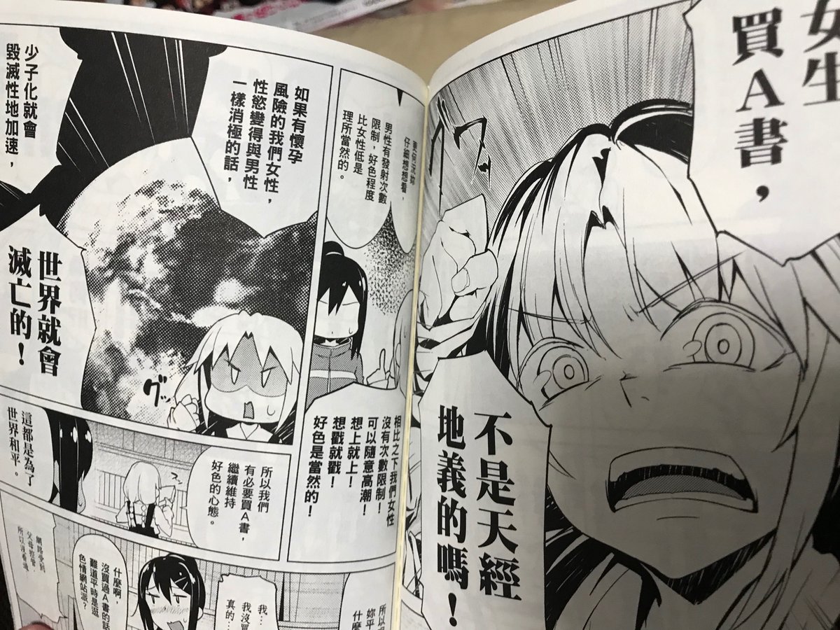 読めない本トドイターノ 