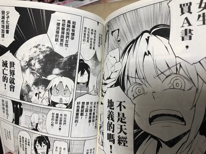 読めない本トドイターノ 
