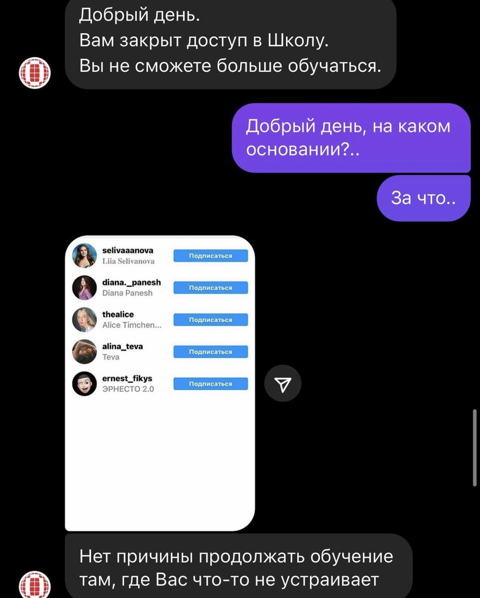 huetkind's tweet photo. хотите охуеть? школа телевидения останкино отчислила неск студентов за ЛАЙК НА КОММЕНТАРИЙ под их постом в инсте (коммент на 2 скрине) комментарий просто об организац. недочете.
девушке сразу заблокировали пропуск, а об отчислении уведомили в директ. не позвонили, не встретились https://t.co/UYjki3ZGJK