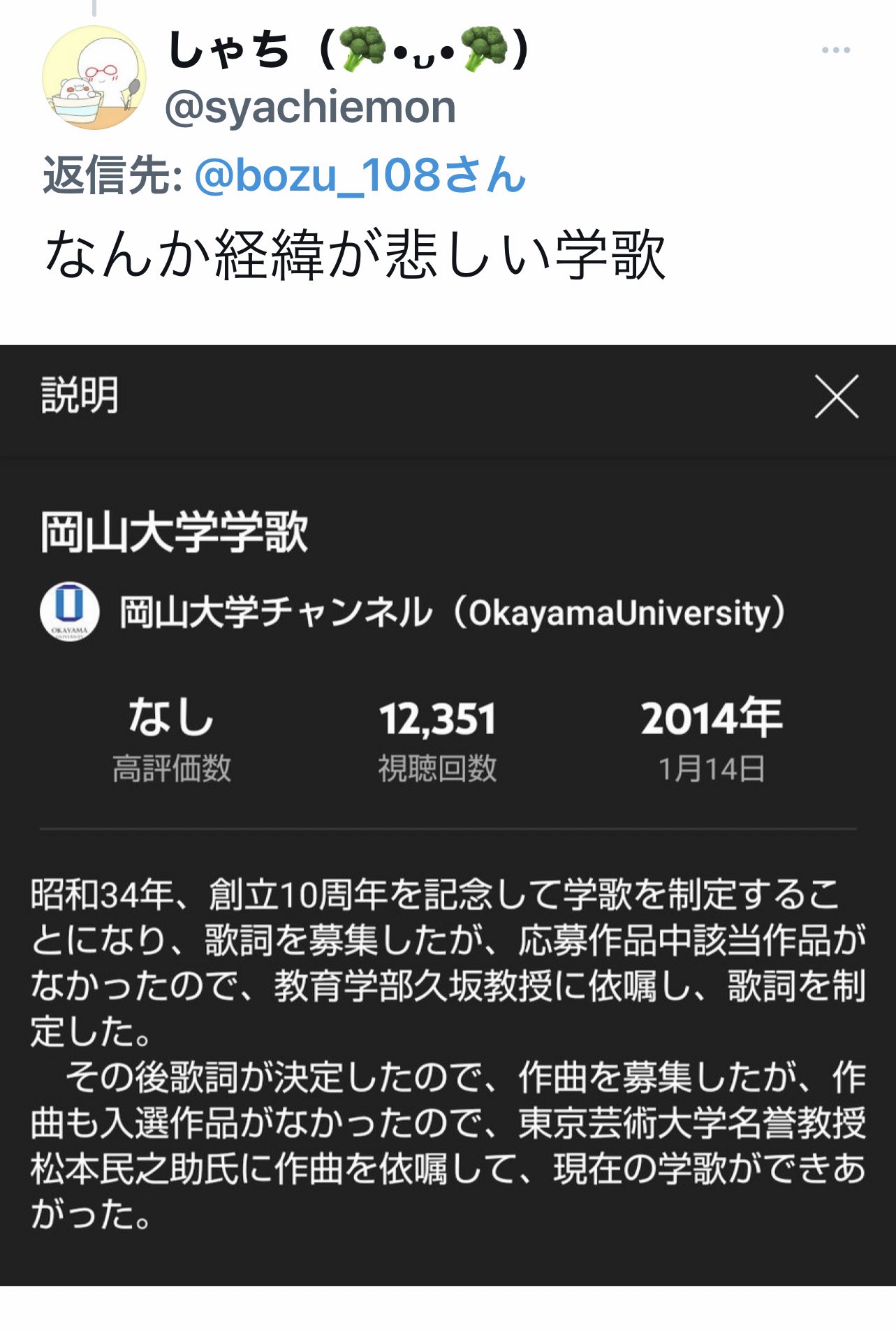 n✳挨拶ない方お断りです！ n✳挨拶ない方お断りです！ n✳挨拶ない方お断りです！ One And
