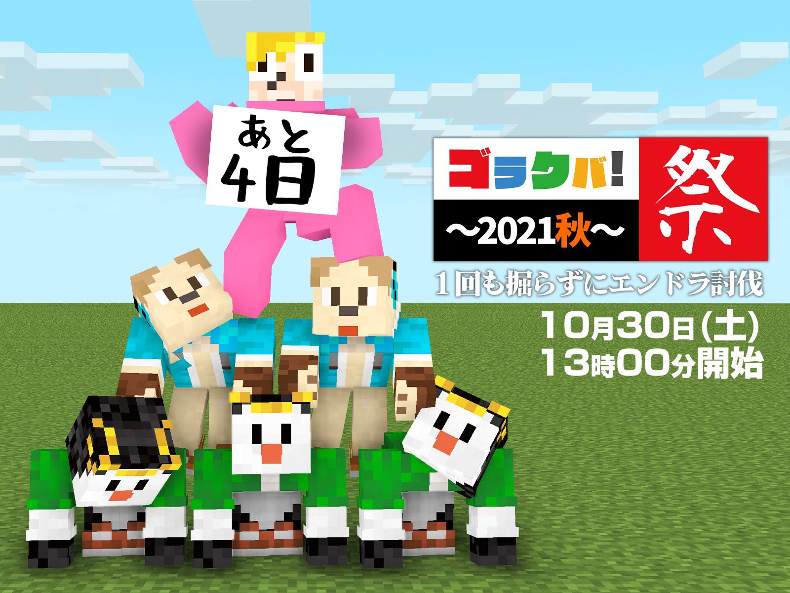 いぬたぬき Inutanuking Twitter