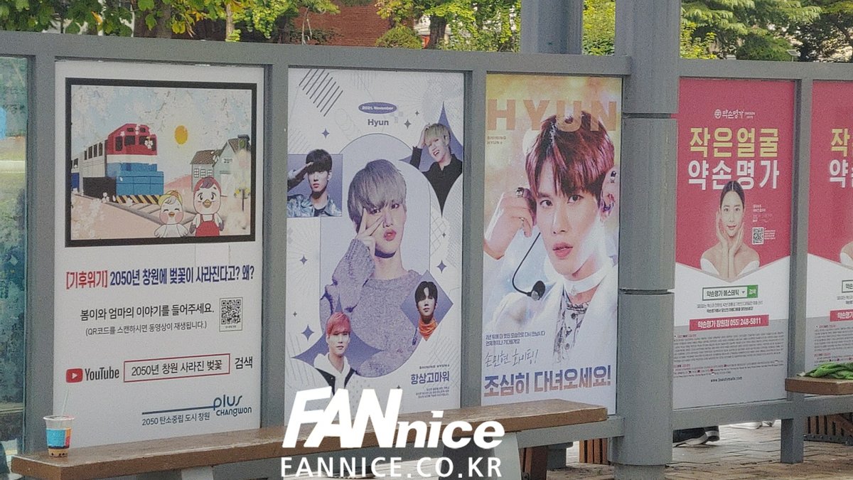 ASSALYS's tweet photo. 손민현 파이팅 조심히 다녀오세요💕

#타겟 #현 응원하기 위해
#창원 214212에서 #쉘터광고 진행하고 있습니다

#TARGET #HYUN #FANNice

🗺️팬클럽애드맵 : https://t.co/AhBkLDgHGc

📧 : metoonice@naver.com
🏡 : https://t.co/VvUwbDPcYl
☎️ : 02-6097-0788
🗨️Kakaotalk : https://t.co/lIUjicIKLn https://t.co/aYv92XYwvU