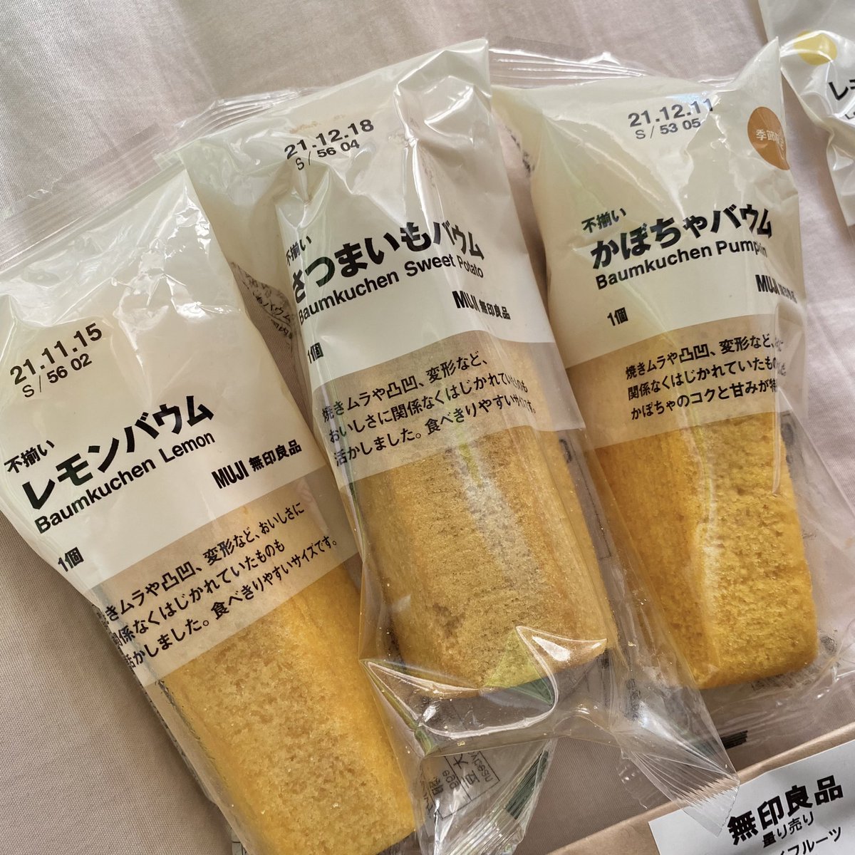 PUPPY__00's tweet photo. 無印購入品🌙ドライフルーツとか計り売り系がたのしかった❕秋フレーバー大好き人間なのでバウム3点お買い上げ〜友人が買ってた栗大福もおいしかったよ🤤
あとてんさい糖ビスケット新しいのでてて！色味もかわいくて買っちゃった🐻 https://t.co/taL9VzkGvI