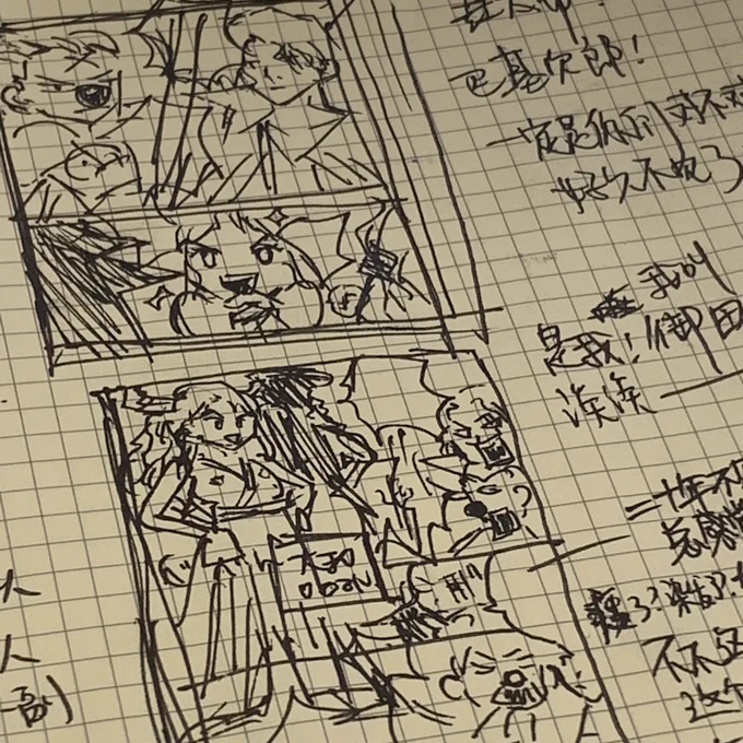 cp29に行かないですがまた新たなシャンバギネームを描きました…😢
ヤマトとシャンバギちゃんの話です 