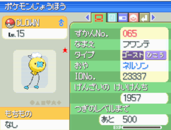 SurfingPikvchu's tweet photo. ✨Shiny Alert✨
My first ever spooky hunt complete!!! 🎈👻
I am so happy I got this during this month! A hunt I always wanted to do!
Double hunting for ✨Shiny Drifloon✨ and it came after 3,344 SR's
#Pokemon #ShinyHunting #SpookyHunt #Drifloon #PokemonPlatinum #FullOdds https://t.co/amC9lVsZOa