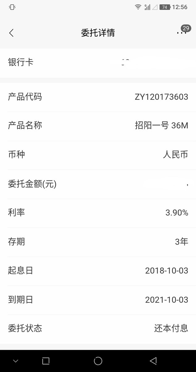 利息 Hashtag On Twitter