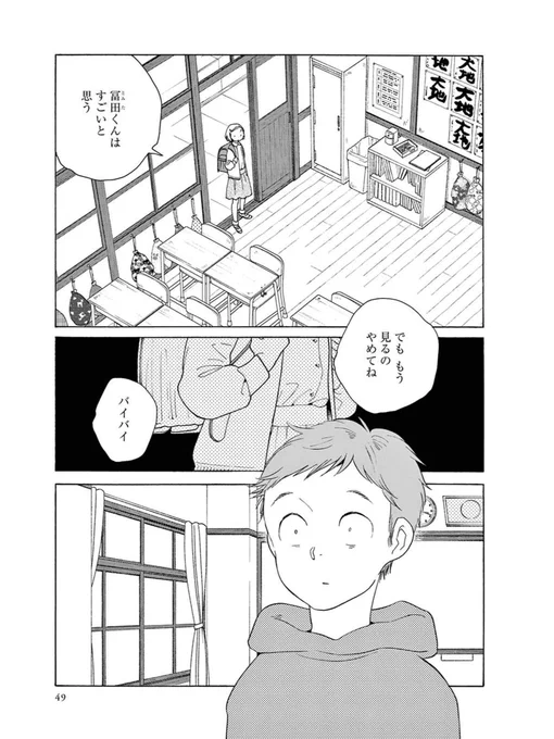 【ビューティフル・エブリデイを振り返る・おまけ④】
花琳の死んだお父さん回もあります。お父さんとお母さんの若い頃のお話。お父さん死んじゃやだ😭(つい花琳目線に)
花琳ママは美咲と同じく「見える人」ですが美咲と違って声も聞こえるタイプです。実際のところ困るでしょうね。 