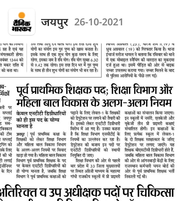 Pratibha (@pratibh73326464) on Twitter photo 