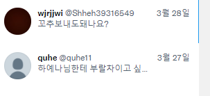 여자들은 어딜가도 자기 성기 보여준다는 남자들이 한바가지인데.. 오히려 보여주고 제가 불쾌 할거라는 생각에 만족감을 느끼는 저쪽에서 '성착취' 하는 행위라 보내준다고 해도 극구 사절하며 성희롱으로 신고하고 싶은데말이죠.