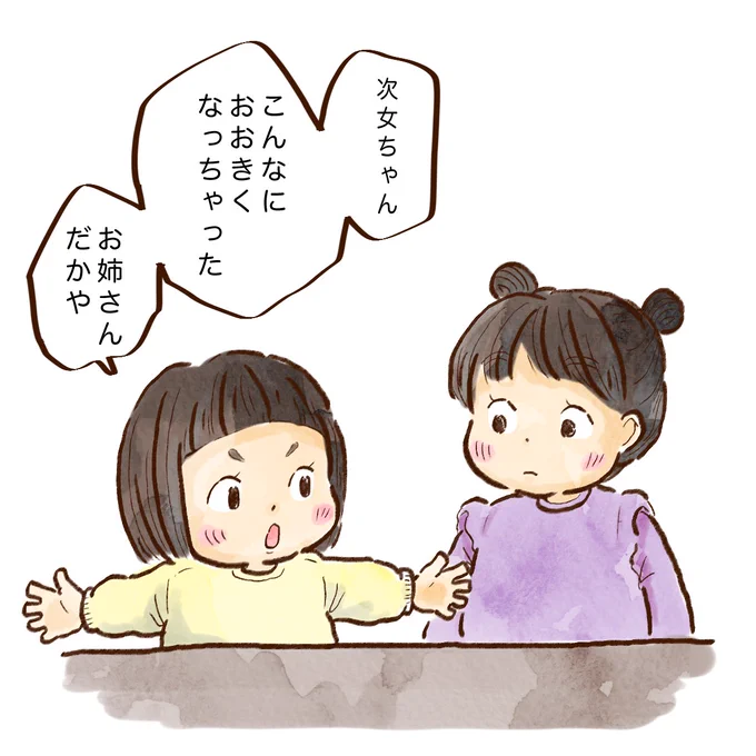 自覚してるなら改善してください 