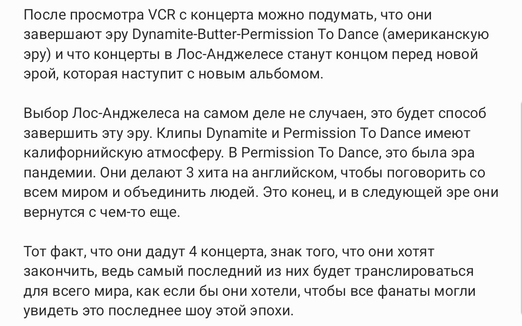 mindeuga's tweet photo. теория одной арми о том, что нас может ожидать в ближайшее время

у арми такой секси брейн https://t.co/KNZxQvcZQ7