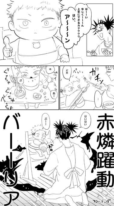 無理にやめさせようとすると泣いて暴れるから、もう全てを受け入れることにしたお兄ちゃん(withばぶゆじ) 