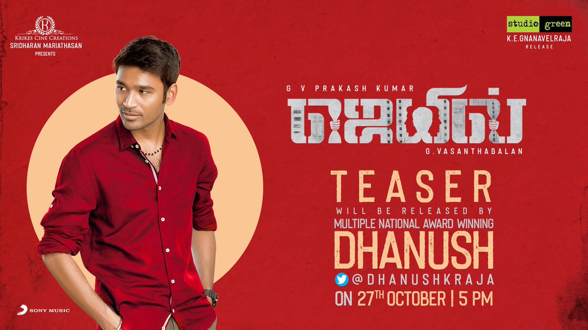 G.V.Prakash Kumar (@gvprakash) on Twitter photo #JailTeaser to be released by Tamil Cinema's Pride @Dhanushkraja Tomorrow (Wednesday) at 5 pm🔥
#StudioGreenReleasesJail #Jail
<a href="/KrikesC/">Krikes Cine Creations</a> <a href="/kegvraja/">Gnanavelraja</a> @vasantabalan1 <a href="/gvprakash/">G.V.Prakash Kumar</a> @studiogreen2 <a href="/realradikaa/">Radikaa Sarathkumar</a> <a href="/proyuvraaj/">Yuvraaj</a> <a href="/SonyMusicSouth/">Sony Music South India</a> #JailTeaser to be released by Tamil Cinema's Pride @Dhanushkraja Tomorrow (Wednesday) at 5 pm🔥
#StudioGreenReleasesJail #Jail
<a href="/KrikesC/">Krikes Cine Creations</a> <a href="/kegvraja/">Gnanavelraja</a> @vasantabalan1 <a href="/gvprakash/">G.V.Prakash Kumar</a> @studiogreen2 <a href="/realradikaa/">Radikaa Sarathkumar</a> <a href="/proyuvraaj/">Yuvraaj</a> <a href="/SonyMusicSouth/">Sony Music South India</a>