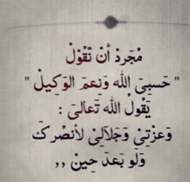 nado_0707's tweet photo. #اقدم_صوره_بجوالك https://t.co/75e9VJv7yq