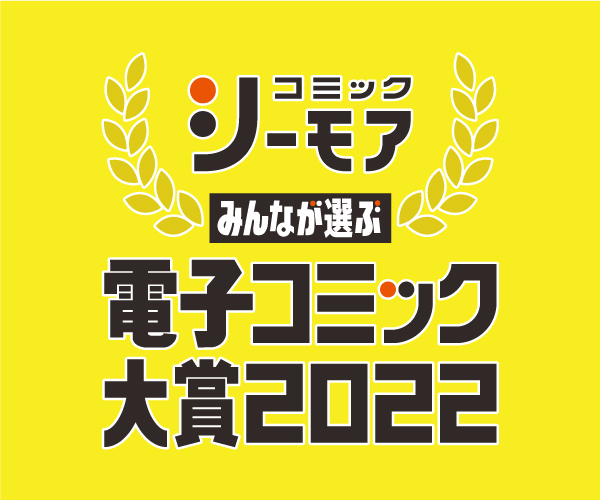 図書券 の評価や評判 感想など みんなの反応を1週間ごとにまとめて紹介 ついラン