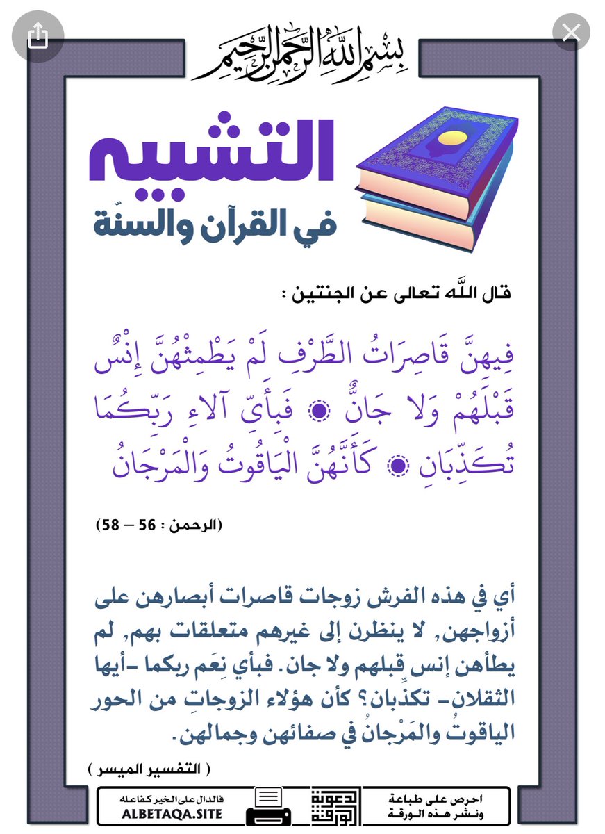 ابو عماد العضياني (@dheamotepe) on Twitter photo 
