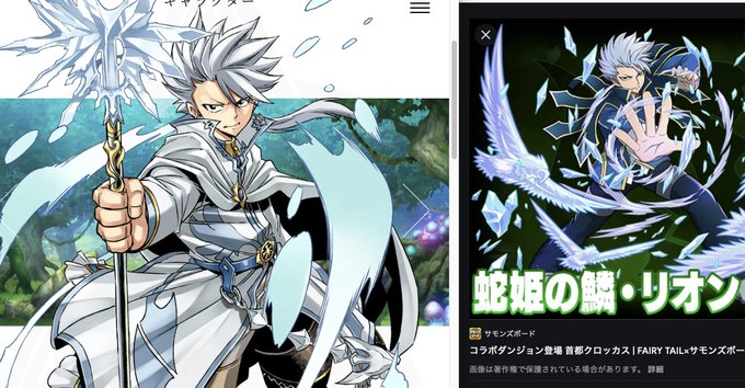 リオンのtwitterイラスト検索結果 リオンのtwitterイラスト検索結果