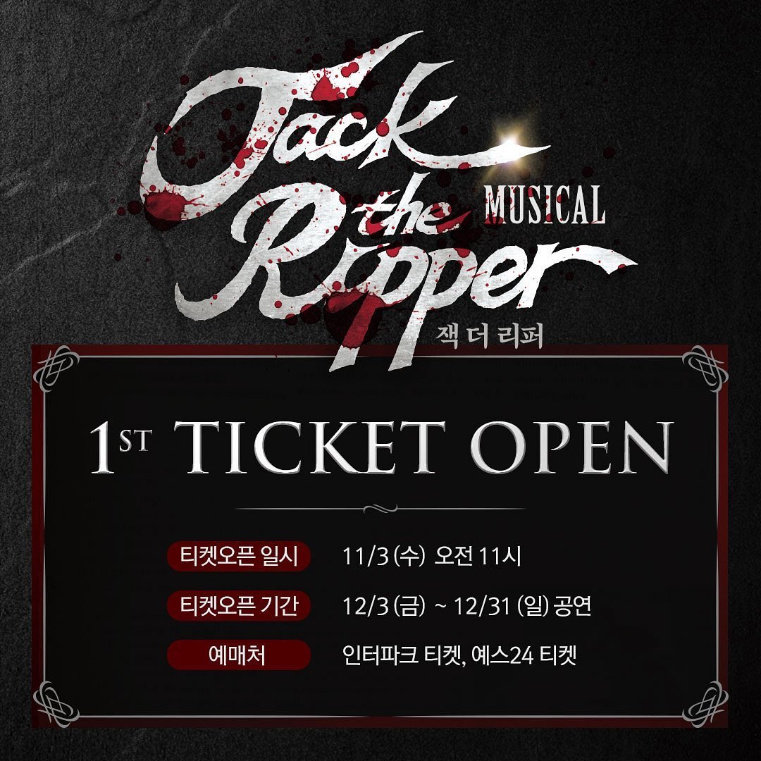 always_roha0223's tweet photo. 뮤지컬-잭더리퍼
1차티켓오픈: 11/3일(수요일) 오전11시
인터파크티켓 또는 예스24티켓!!
다들 티켓팅 홧팅~~!!💜💜
#아스트로 #엠제이 #뮤지컬 #잭더리퍼 https://t.co/oEFwteGvsf