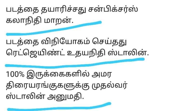 AylanMurugesan's tweet photo. இதுக்க���தான் நாங்கள் தொடர்ந்து திமுகவை #ஊழல்திமுகா என்கிறோம். https://t.co/WsNf3vSqB7