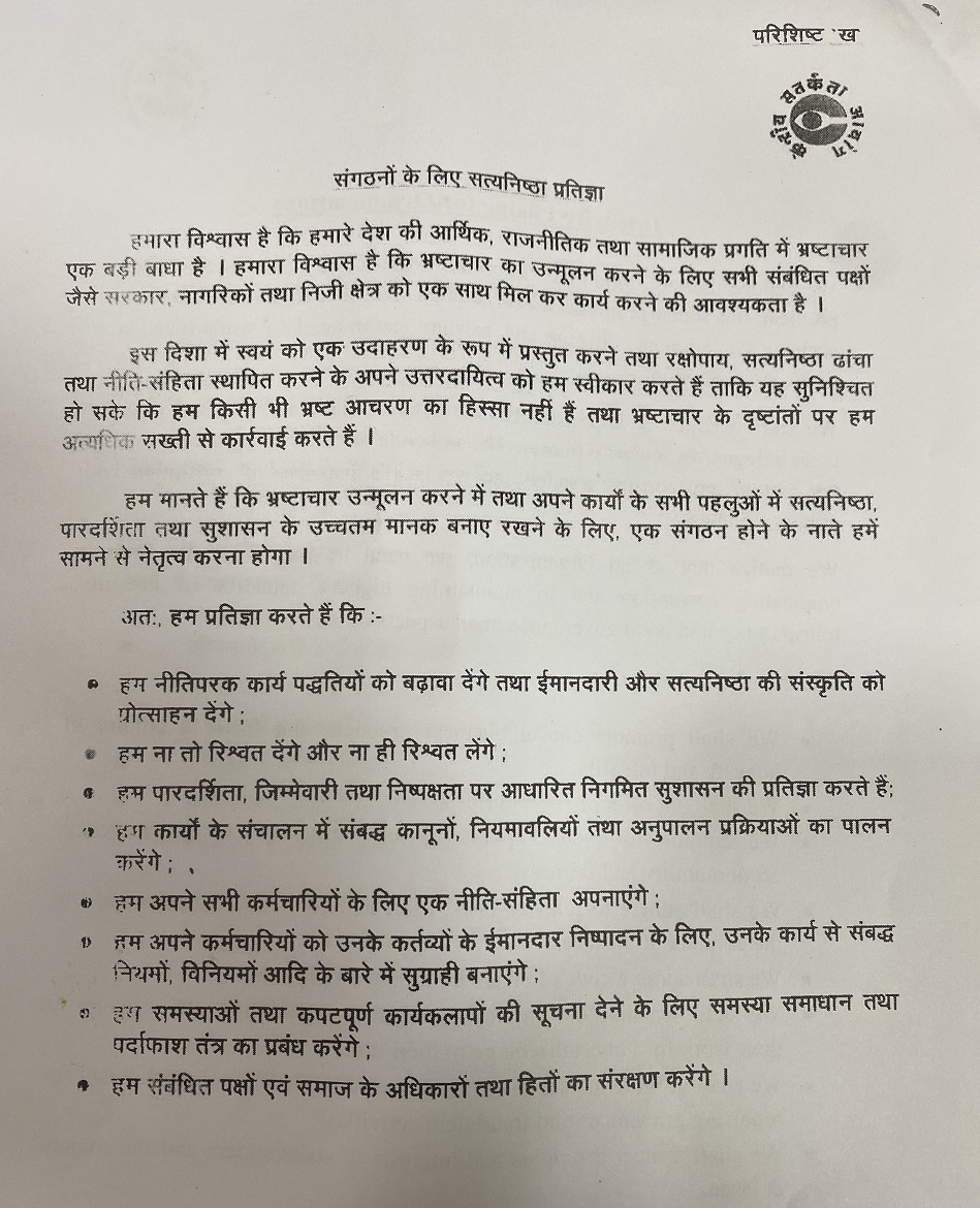 CSIR-CLRI (@clriindia) on Twitter photo 