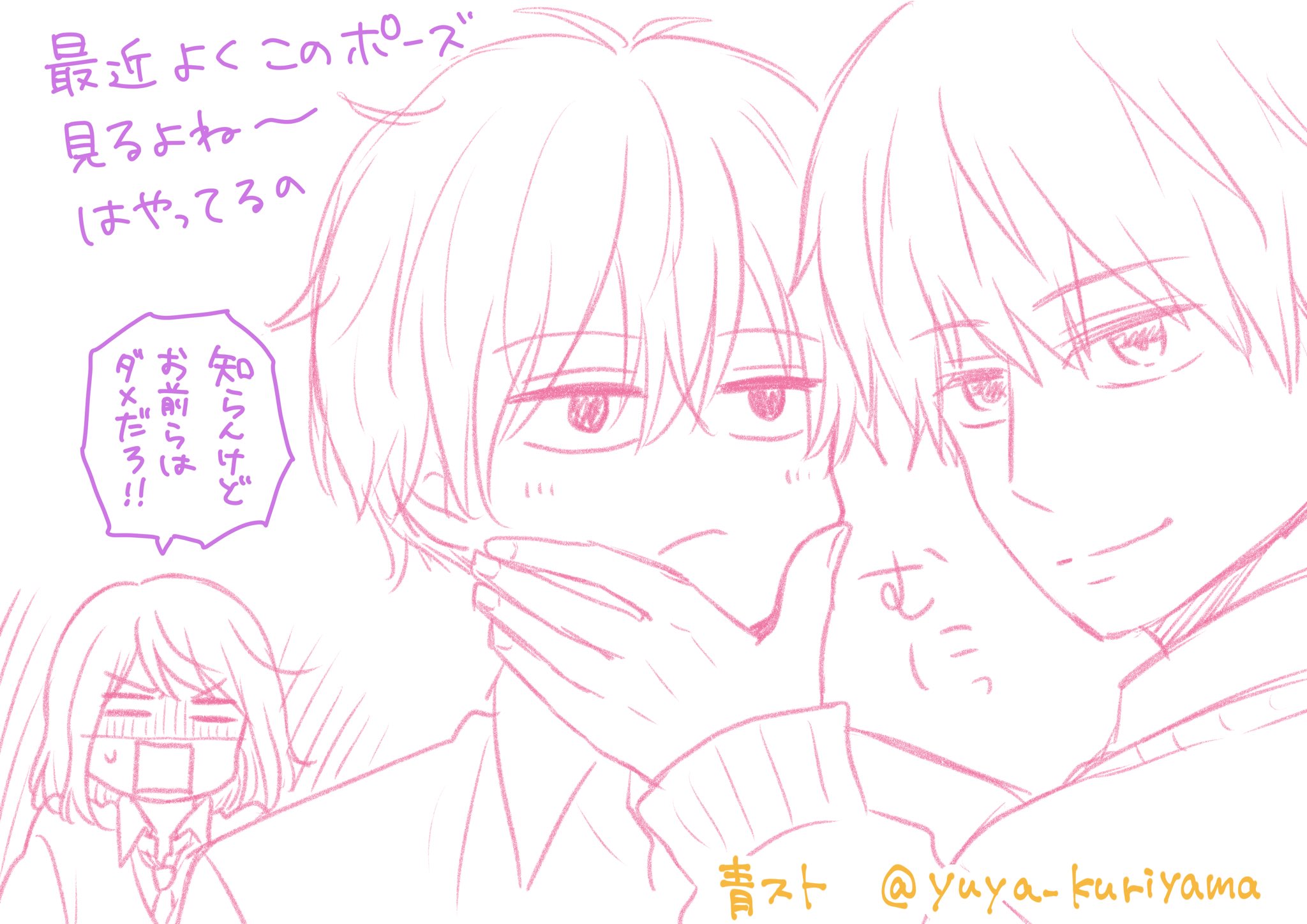 青春ストラテジー Twitter Search Twitter