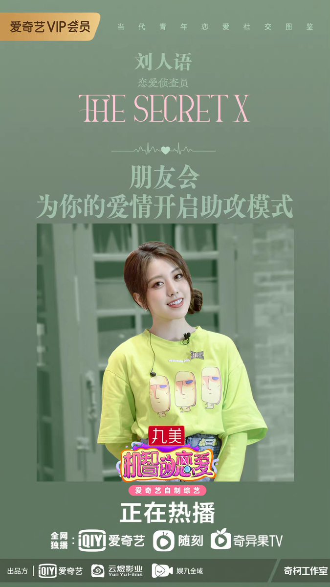 reyiarchive's tweet photo. 📸 211026 Reyi Studio Weibo Update #刘人语 #REYI #LIURENYU https://t.co/entOSAIqo7
