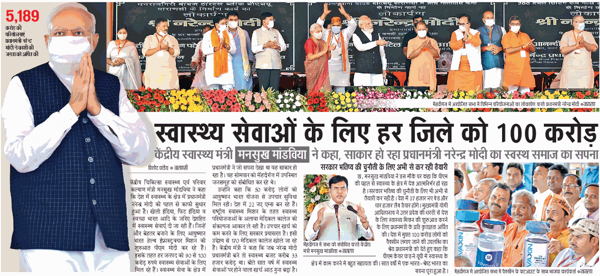 PMO India tweet media