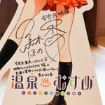 おっさんパーソネルサービスのツイート画像
