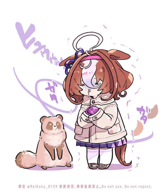 寒いメイショウドトウとタヌキ #ウマ娘プリティーダービー #ウマ娘 https://t.co/GZrLHVyoKq 