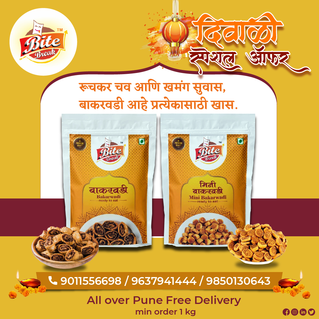 BiteBreak's tweet image. सर्वांचीच आवडती कुरकुरीत व खमंग बाकरवडी 
आजच घेऊन या घरी!
 
अधिक माहितीसाठी संपर्क साधा!
Contact:- 9011556698

Follow:- @BiteBreak 
#bakarwadi #spicy #yummy #diwalisweets #diwali #sweets #namkeen #diwalispecial #indiansweets #homemade #bestqualityproducts #diwalispecialoffer