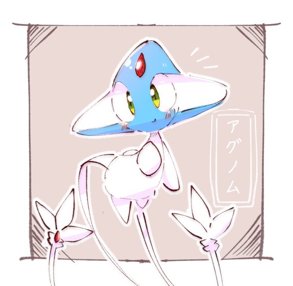 アグノムが好き カゼチャン公式kzr Kgrカゼちゃん Kazechan Presnts Kzrkgr06 Timeline The Visualized Twitter Analytics